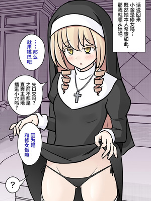 [きっさー ] 男女比1：39の平行世界は思いのほか異常 (Fantia2024年7月〜9月まとめ)｜男女比例1：39的平行世界出乎意料地异常 [病风&祸灵梦]_018