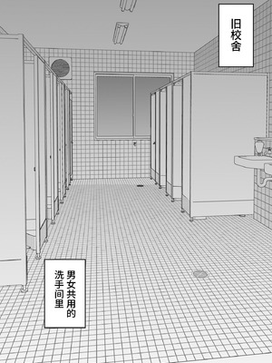 [きっさー ] 男女比1：39の平行世界は思いのほか異常 (Fantia2024年7月〜9月まとめ)｜男女比例1：39的平行世界出乎意料地异常 [病风&祸灵梦]_027