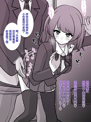 [きっさー ] 男女比1：39の平行世界は思いのほか異常 (Fantia2024年7月〜9月まとめ)｜男女比例1：39的平行世界出乎意料地异常 [病风&祸灵梦]_031