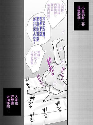 [きっさー ] 男女比1：39の平行世界は思いのほか異常 (Fantia2024年7月〜9月まとめ)｜男女比例1：39的平行世界出乎意料地异常 [病风&祸灵梦]_040