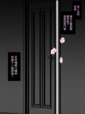 [きっさー ] 男女比1：39の平行世界は思いのほか異常 (Fantia2024年7月〜9月まとめ)｜男女比例1：39的平行世界出乎意料地异常 [病风&祸灵梦]_044