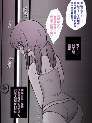 [きっさー ] 男女比1：39の平行世界は思いのほか異常 (Fantia2024年7月〜9月まとめ)｜男女比例1：39的平行世界出乎意料地异常 [病风&祸灵梦]_046