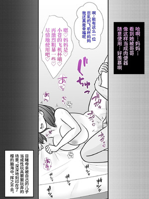 [きっさー ] 男女比1：39の平行世界は思いのほか異常 (Fantia2024年7月〜9月まとめ)｜男女比例1：39的平行世界出乎意料地异常 [病风&祸灵梦]_049