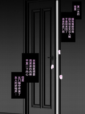 [きっさー ] 男女比1：39の平行世界は思いのほか異常 (Fantia2024年7月〜9月まとめ)｜男女比例1：39的平行世界出乎意料地异常 [病风&祸灵梦]_050