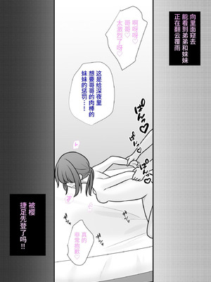 [きっさー ] 男女比1：39の平行世界は思いのほか異常 (Fantia2024年7月〜9月まとめ)｜男女比例1：39的平行世界出乎意料地异常 [病风&祸灵梦]_051