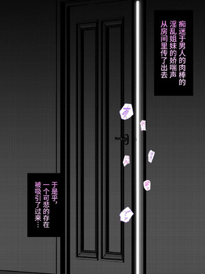 [きっさー ] 男女比1：39の平行世界は思いのほか異常 (Fantia2024年7月〜9月まとめ)｜男女比例1：39的平行世界出乎意料地异常 [病风&祸灵梦]_070