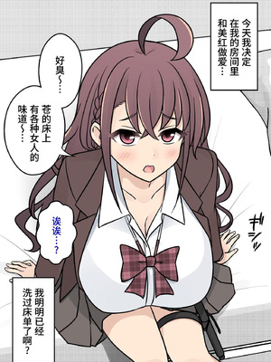 [きっさー ] 男女比1：39の平行世界は思いのほか異常 (Fantia2024年7月〜9月まとめ)｜男女比例1：39的平行世界出乎意料地异常 [病风&祸灵梦]_077