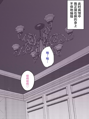 [きっさー ] 男女比1：39の平行世界は思いのほか異常 (Fantia2024年7月〜9月まとめ)｜男女比例1：39的平行世界出乎意料地异常 [病风&祸灵梦]_088