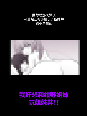 [きっさー ] 男女比1：39の平行世界は思いのほか異常 (Fantia2024年10月〜12月まとめ)｜男女比例1：39的平行世界出乎意料地异常 [病风&祸灵梦]_002