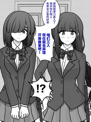 [きっさー ] 男女比1：39の平行世界は思いのほか異常 (Fantia2024年10月〜12月まとめ)｜男女比例1：39的平行世界出乎意料地异常 [病风&祸灵梦]_006