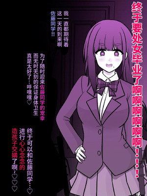 [きっさー ] 男女比1：39の平行世界は思いのほか異常 (Fantia2024年10月〜12月まとめ)｜男女比例1：39的平行世界出乎意料地异常 [病风&祸灵梦]_007