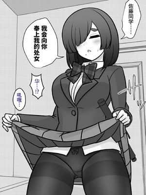 [きっさー ] 男女比1：39の平行世界は思いのほか異常 (Fantia2024年10月〜12月まとめ)｜男女比例1：39的平行世界出乎意料地异常 [病风&祸灵梦]_009