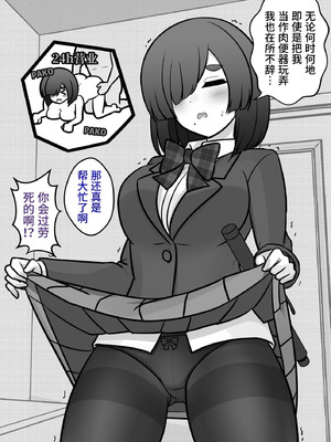 [きっさー ] 男女比1：39の平行世界は思いのほか異常 (Fantia2024年10月〜12月まとめ)｜男女比例1：39的平行世界出乎意料地异常 [病风&祸灵梦]_010