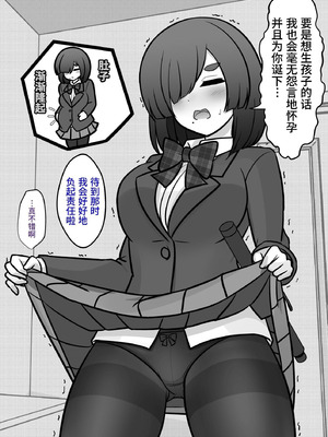 [きっさー ] 男女比1：39の平行世界は思いのほか異常 (Fantia2024年10月〜12月まとめ)｜男女比例1：39的平行世界出乎意料地异常 [病风&祸灵梦]_011