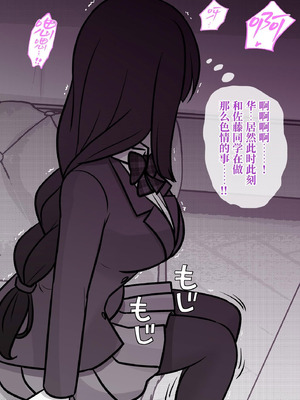 [きっさー ] 男女比1：39の平行世界は思いのほか異常 (Fantia2024年10月〜12月まとめ)｜男女比例1：39的平行世界出乎意料地异常 [病风&祸灵梦]_026