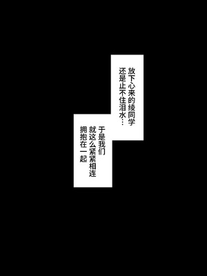 [きっさー ] 男女比1：39の平行世界は思いのほか異常 (Fantia2024年10月〜12月まとめ)｜男女比例1：39的平行世界出乎意料地异常 [病风&祸灵梦]_074