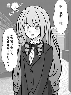 [きっさー ] 男女比1：39の平行世界は思いのほか異常 (Fantia2024年10月〜12月まとめ)｜男女比例1：39的平行世界出乎意料地异常 [病风&祸灵梦]_109