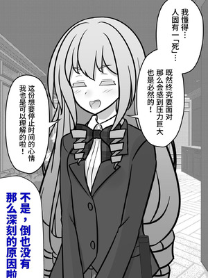 [きっさー ] 男女比1：39の平行世界は思いのほか異常 (Fantia2024年10月〜12月まとめ)｜男女比例1：39的平行世界出乎意料地异常 [病风&祸灵梦]_110