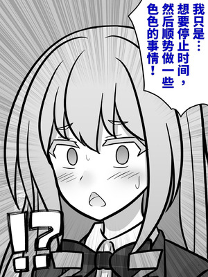 [きっさー ] 男女比1：39の平行世界は思いのほか異常 (Fantia2024年10月〜12月まとめ)｜男女比例1：39的平行世界出乎意料地异常 [病风&祸灵梦]_111