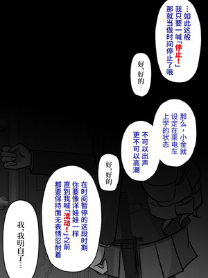 [きっさー ] 男女比1：39の平行世界は思いのほか異常 (Fantia2024年10月〜12月まとめ)｜男女比例1：39的平行世界出乎意料地异常 [病风&祸灵梦]_112