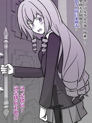 [きっさー ] 男女比1：39の平行世界は思いのほか異常 (Fantia2024年10月〜12月まとめ)｜男女比例1：39的平行世界出乎意料地异常 [病风&祸灵梦]_113