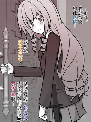 [きっさー ] 男女比1：39の平行世界は思いのほか異常 (Fantia2024年10月〜12月まとめ)｜男女比例1：39的平行世界出乎意料地异常 [病风&祸灵梦]_114