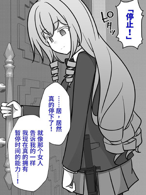 [きっさー ] 男女比1：39の平行世界は思いのほか異常 (Fantia2024年10月〜12月まとめ)｜男女比例1：39的平行世界出乎意料地异常 [病风&祸灵梦]_115