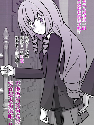 [きっさー ] 男女比1：39の平行世界は思いのほか異常 (Fantia2024年10月〜12月まとめ)｜男女比例1：39的平行世界出乎意料地异常 [病风&祸灵梦]_118