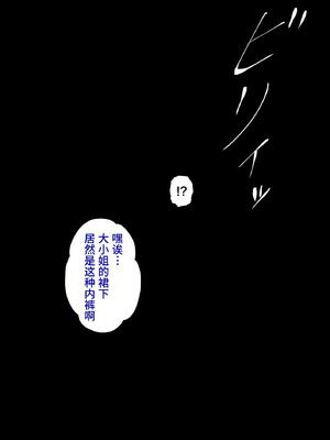 [きっさー ] 男女比1：39の平行世界は思いのほか異常 (Fantia2024年10月〜12月まとめ)｜男女比例1：39的平行世界出乎意料地异常 [病风&祸灵梦]_119