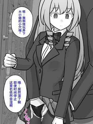 [きっさー ] 男女比1：39の平行世界は思いのほか異常 (Fantia2024年10月〜12月まとめ)｜男女比例1：39的平行世界出乎意料地异常 [病风&祸灵梦]_120