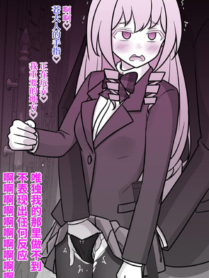 [きっさー ] 男女比1：39の平行世界は思いのほか異常 (Fantia2024年10月〜12月まとめ)｜男女比例1：39的平行世界出乎意料地异常 [病风&祸灵梦]_121