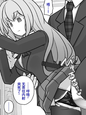 [きっさー ] 男女比1：39の平行世界は思いのほか異常 (Fantia2024年10月〜12月まとめ)｜男女比例1：39的平行世界出乎意料地异常 [病风&祸灵梦]_127