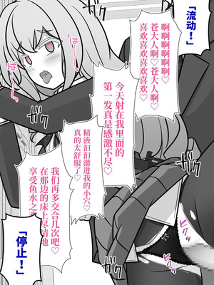 [きっさー ] 男女比1：39の平行世界は思いのほか異常 (Fantia2024年10月〜12月まとめ)｜男女比例1：39的平行世界出乎意料地异常 [病风&祸灵梦]_128