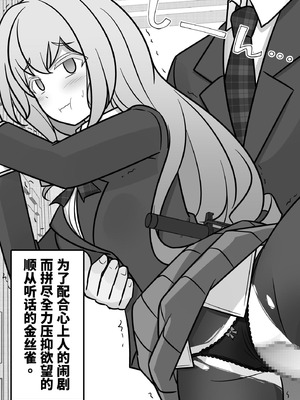 [きっさー ] 男女比1：39の平行世界は思いのほか異常 (Fantia2024年10月〜12月まとめ)｜男女比例1：39的平行世界出乎意料地异常 [病风&祸灵梦]_129