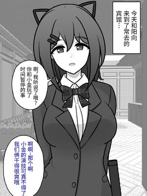 [きっさー ] 男女比1：39の平行世界は思いのほか異常 (Fantia2024年10月〜12月まとめ)｜男女比例1：39的平行世界出乎意料地异常 [病风&祸灵梦]_130