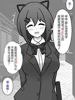 [きっさー ] 男女比1：39の平行世界は思いのほか異常 (Fantia2024年10月〜12月まとめ)｜男女比例1：39的平行世界出乎意料地异常 [病风&祸灵梦]_132