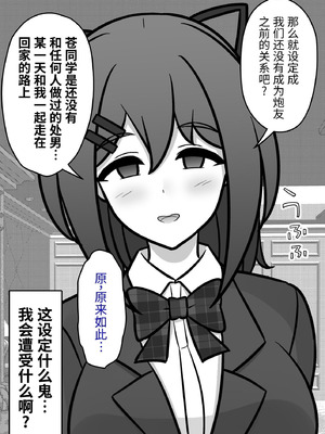 [きっさー ] 男女比1：39の平行世界は思いのほか異常 (Fantia2024年10月〜12月まとめ)｜男女比例1：39的平行世界出乎意料地异常 [病风&祸灵梦]_133