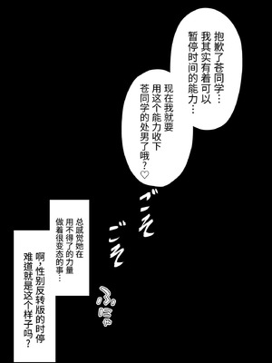 [きっさー ] 男女比1：39の平行世界は思いのほか異常 (Fantia2024年10月〜12月まとめ)｜男女比例1：39的平行世界出乎意料地异常 [病风&祸灵梦]_135