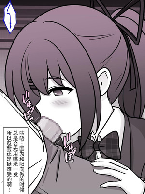 [きっさー ] 男女比1：39の平行世界は思いのほか異常 (Fantia2024年10月〜12月まとめ)｜男女比例1：39的平行世界出乎意料地异常 [病风&祸灵梦]_140