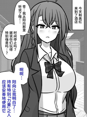 [きっさー ] 男女比1：39の平行世界は思いのほか異常 (Fantia2024年10月〜12月まとめ)｜男女比例1：39的平行世界出乎意料地异常 [病风&祸灵梦]_154