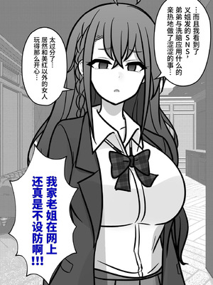 [きっさー ] 男女比1：39の平行世界は思いのほか異常 (Fantia2024年10月〜12月まとめ)｜男女比例1：39的平行世界出乎意料地异常 [病风&祸灵梦]_155