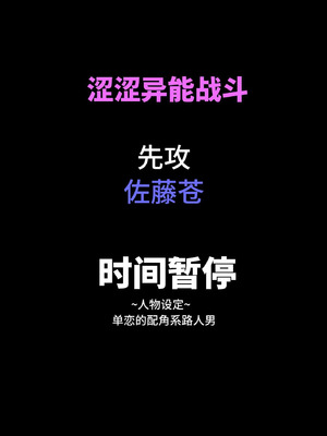 [きっさー ] 男女比1：39の平行世界は思いのほか異常 (Fantia2024年10月〜12月まとめ)｜男女比例1：39的平行世界出乎意料地异常 [病风&祸灵梦]_160