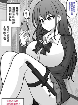 [きっさー ] 男女比1：39の平行世界は思いのほか異常 (Fantia2024年10月〜12月まとめ)｜男女比例1：39的平行世界出乎意料地异常 [病风&祸灵梦]_161