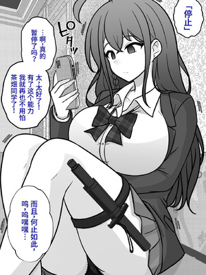 [きっさー ] 男女比1：39の平行世界は思いのほか異常 (Fantia2024年10月〜12月まとめ)｜男女比例1：39的平行世界出乎意料地异常 [病风&祸灵梦]_163