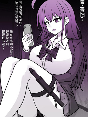 [きっさー ] 男女比1：39の平行世界は思いのほか異常 (Fantia2024年10月〜12月まとめ)｜男女比例1：39的平行世界出乎意料地异常 [病风&祸灵梦]_164