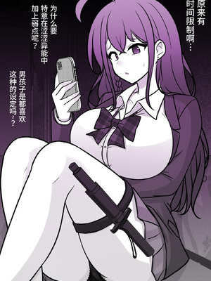 [きっさー ] 男女比1：39の平行世界は思いのほか異常 (Fantia2024年10月〜12月まとめ)｜男女比例1：39的平行世界出乎意料地异常 [病风&祸灵梦]_166