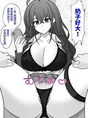 [きっさー ] 男女比1：39の平行世界は思いのほか異常 (Fantia2024年10月〜12月まとめ)｜男女比例1：39的平行世界出乎意料地异常 [病风&祸灵梦]_167