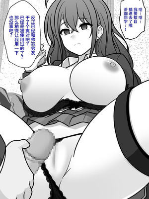 [きっさー ] 男女比1：39の平行世界は思いのほか異常 (Fantia2024年10月〜12月まとめ)｜男女比例1：39的平行世界出乎意料地异常 [病风&祸灵梦]_172