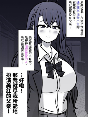 [きっさー ] 男女比1：39の平行世界は思いのほか異常 (Fantia2024年10月〜12月まとめ)｜男女比例1：39的平行世界出乎意料地异常 [病风&祸灵梦]_181