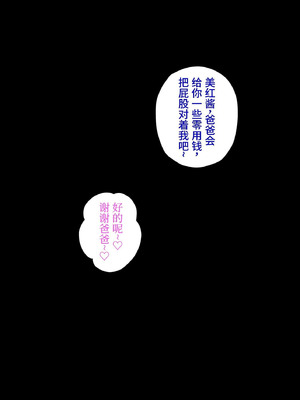 [きっさー ] 男女比1：39の平行世界は思いのほか異常 (Fantia2024年10月〜12月まとめ)｜男女比例1：39的平行世界出乎意料地异常 [病风&祸灵梦]_188